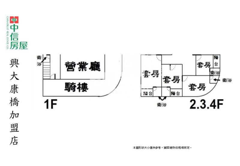 大里運動公園旁透天店面加套房收租極品房屋室內格局與周邊環境