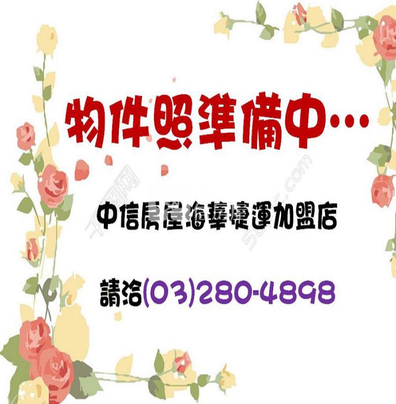 中壢工業區擴大一期甲建房屋室內格局與周邊環境