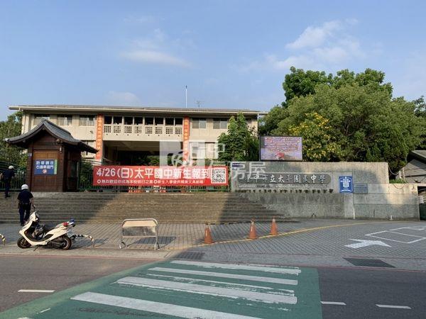 太平中山路大地坪透店房屋室內格局與周邊環境