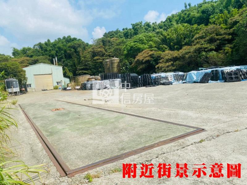 新竹丁建大坪數現有廠房房屋室內格局與周邊環境