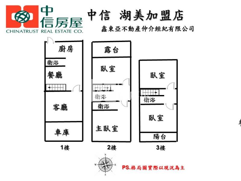 茄萣市場金店住房屋室內格局與周邊環境