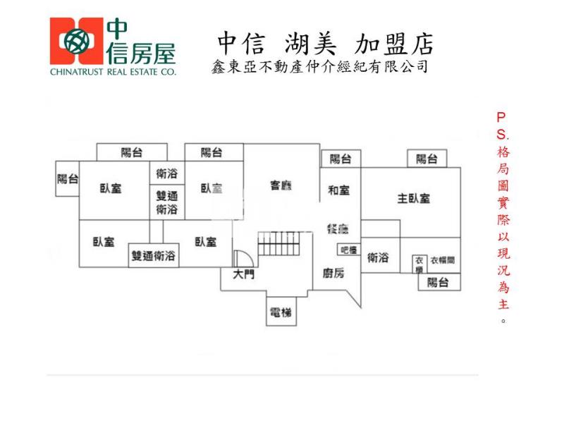 新營重劃區富強街五房平車房屋室內格局與周邊環境