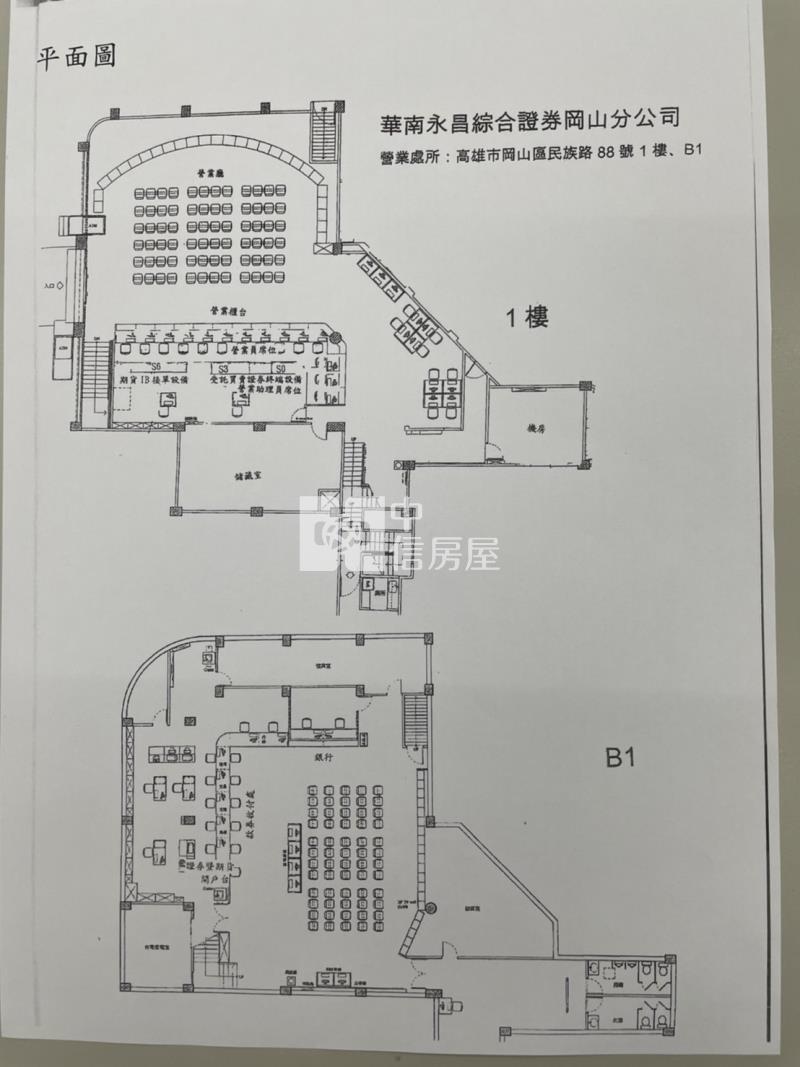 岡山市中心大建坪商辦房屋室內格局與周邊環境
