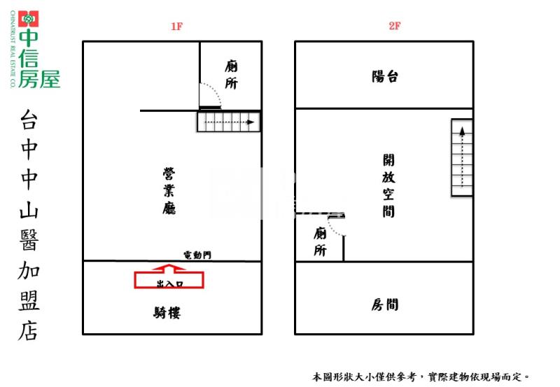 興大附中鬧區黃金店面1房屋室內格局與周邊環境