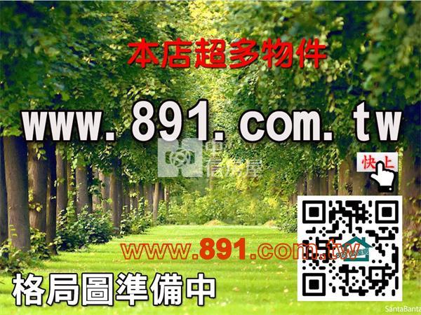 戶政事務所旁邊間4房透天住家-891嘉義房地產房屋室內格局與周邊環境