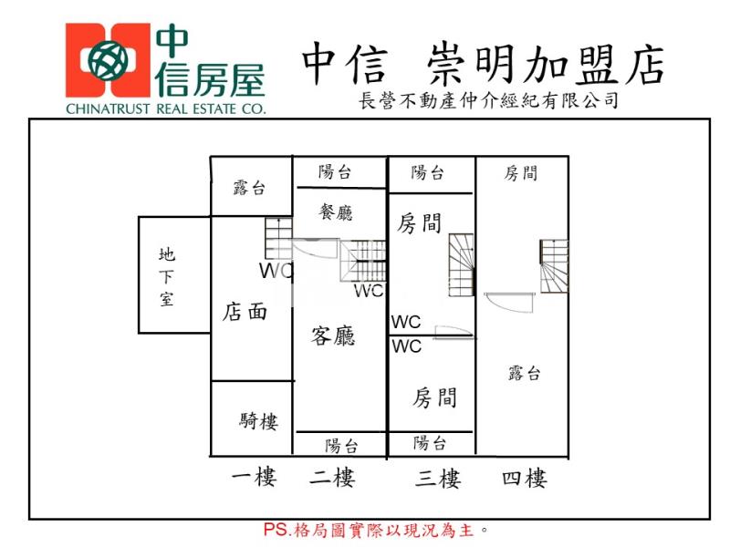 鄰東區家樂福店住房屋室內格局與周邊環境