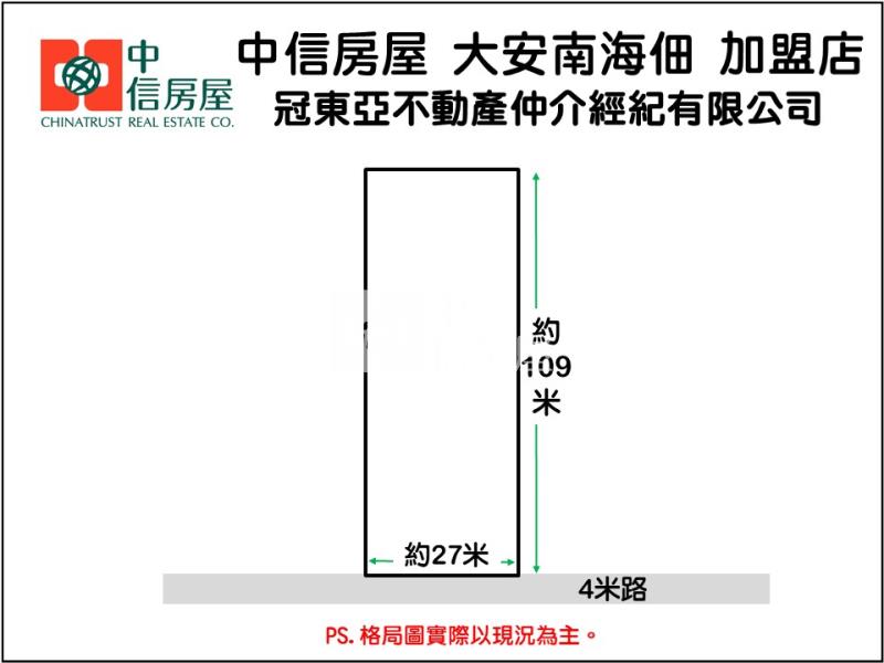 七股竹橋國中3分農地房屋室內格局與周邊環境