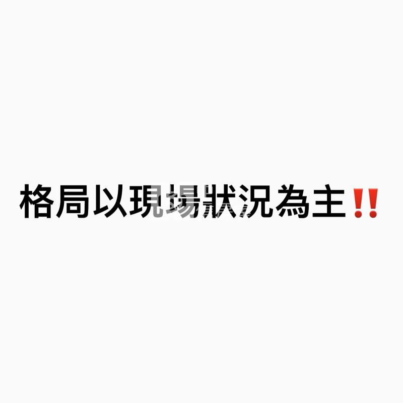 雲林國小旁別墅房屋室內格局與周邊環境