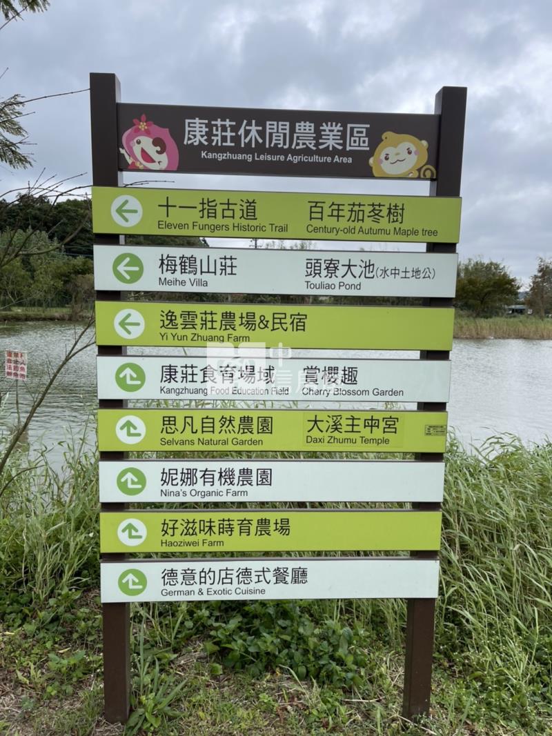 9A01 大溪埔尾段土地房屋室內格局與周邊環境