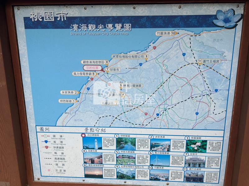 白沙岬燈塔公園旁美農地B房屋室內格局與周邊環境