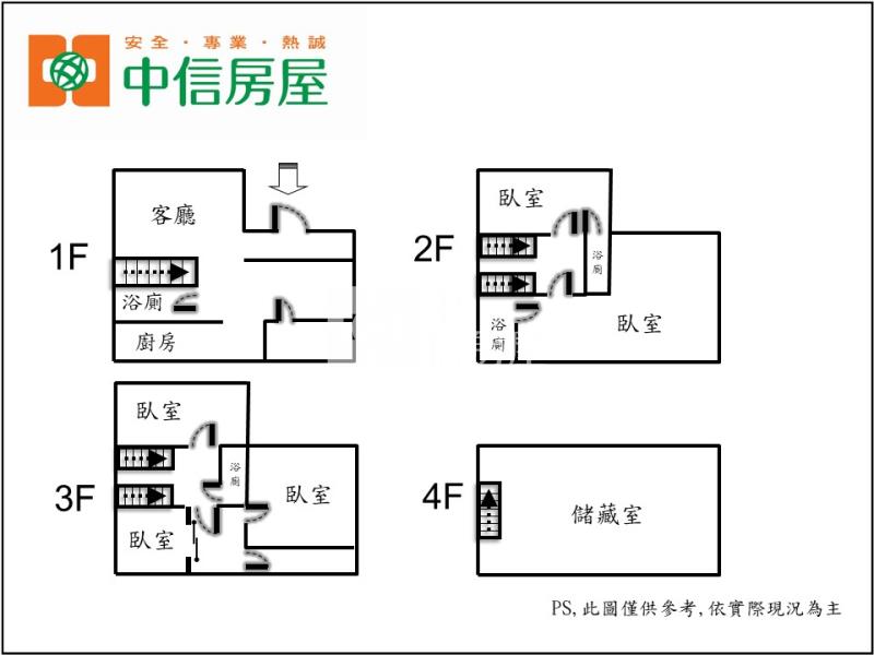 仁愛路寬店墅房屋室內格局與周邊環境