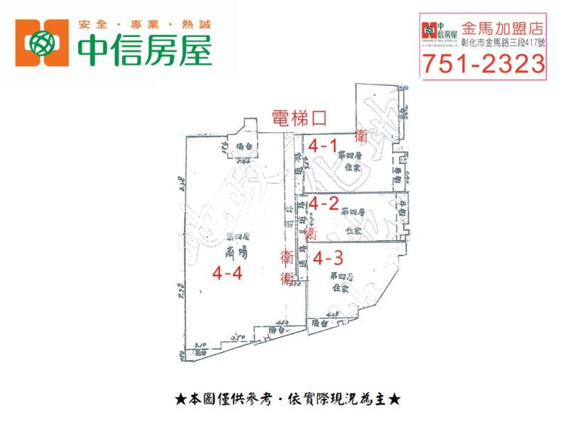 民生路辦公大樓房屋室內格局與周邊環境