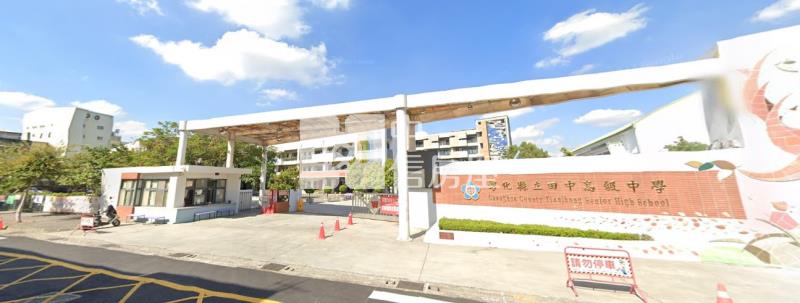 田中新民國小旁店面房屋室內格局與周邊環境