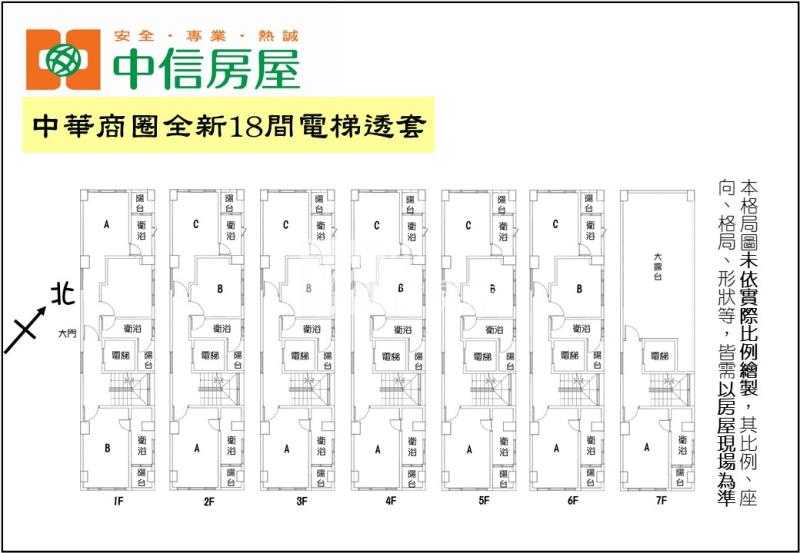 教育大學旁全新滿租電梯透套房屋室內格局與周邊環境