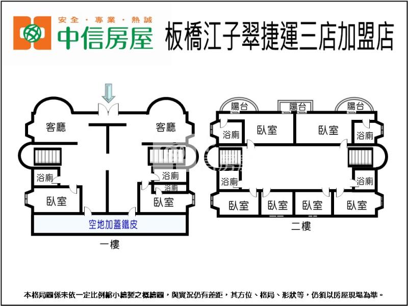 6Q03富里民宿房屋室內格局與周邊環境