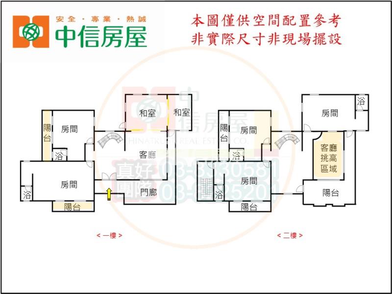 花蓮市郊靈修最佳農舍房屋室內格局與周邊環境