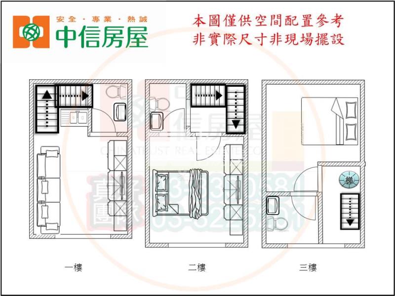 中正學區小巧透天房屋室內格局與周邊環境