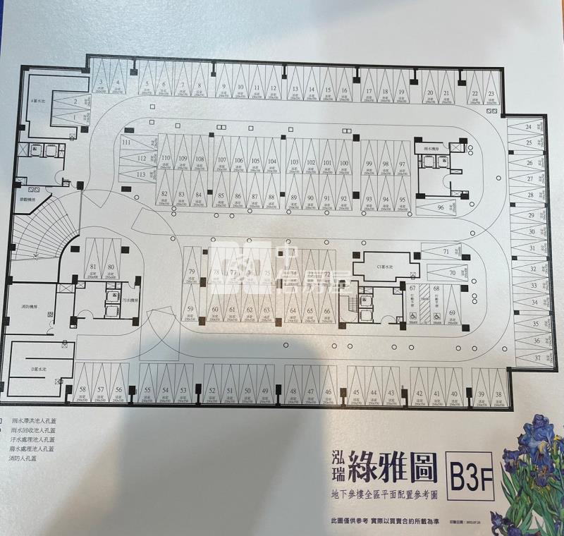 泓瑞綠雅圖兩房平車朝南戶房屋室內格局與周邊環境