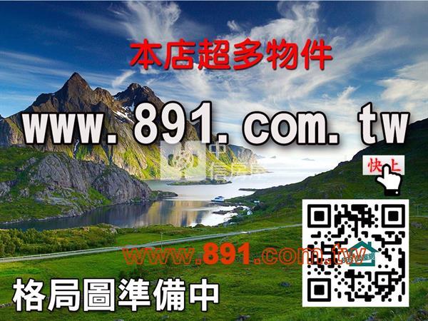 中正路上大面寬方正甲建-891彰化房地產房屋室內格局與周邊環境