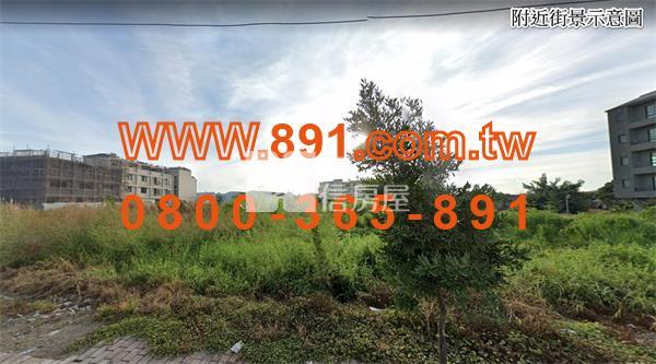 北斗家商旁方正住宅建地-891彰化房地產房屋室內格局與周邊環境