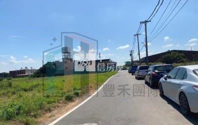 【豐禾】觀音區濱海段一般農房屋室內格局與周邊環境