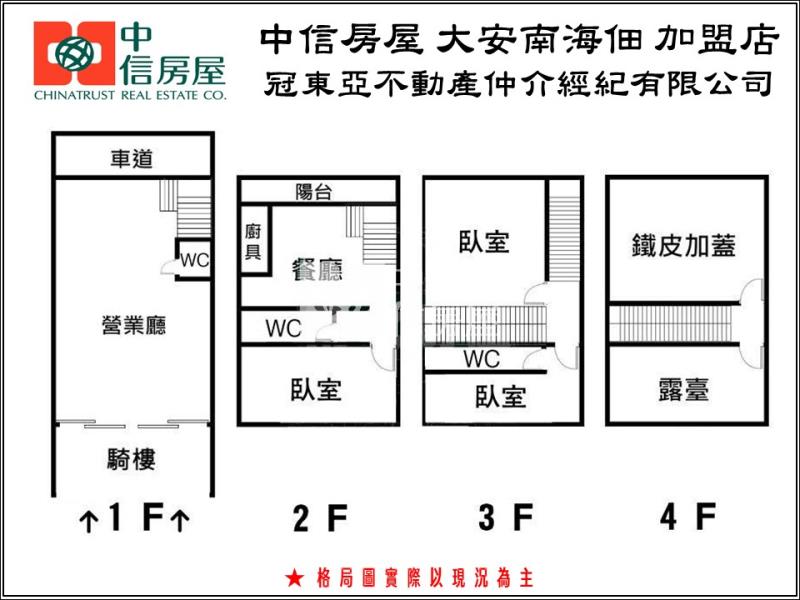 懷恩公園金店住房屋室內格局與周邊環境