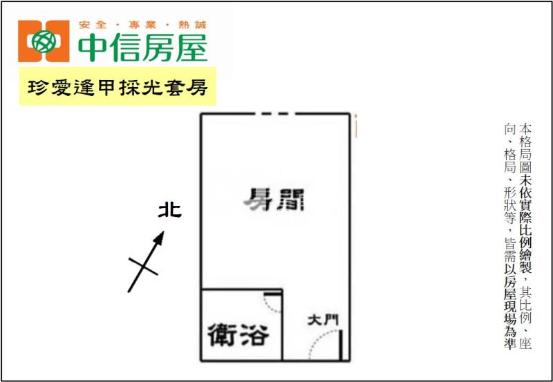 珍愛逢甲採光套房房屋室內格局與周邊環境