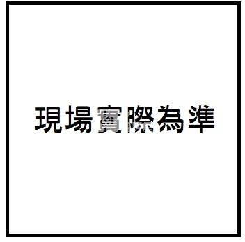 大清城心三房+車位房屋室內格局與周邊環境