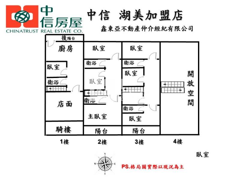 台江文化中心黃金店住房屋室內格局與周邊環境