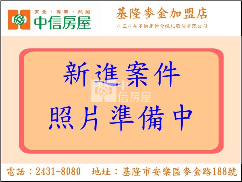 ●東信路金透店房屋室內格局與周邊環境