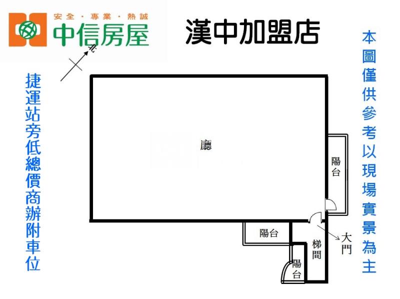 捷運站旁低總價商辦附車位房屋室內格局與周邊環境