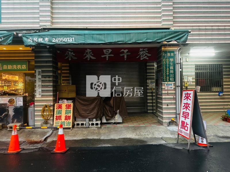 亞洲大學吃市店面30房屋室內格局與周邊環境