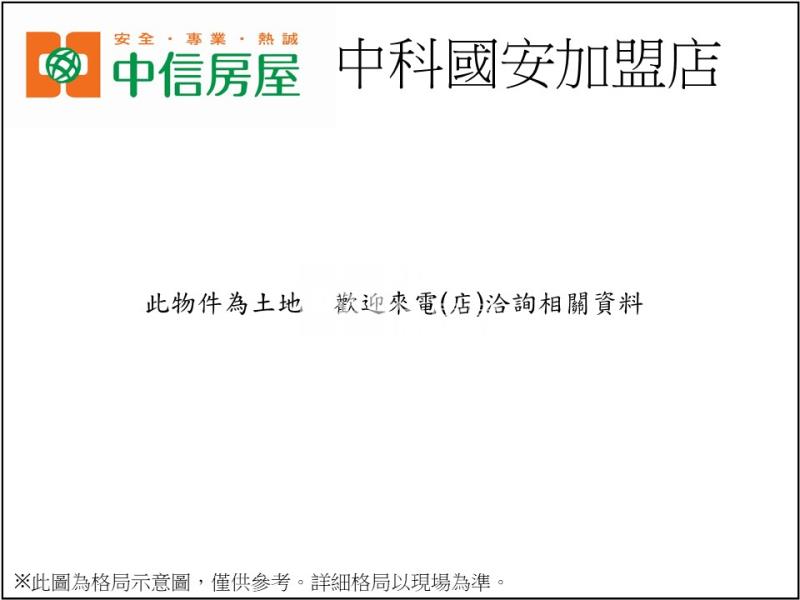新社高中旁臨路農地房屋室內格局與周邊環境