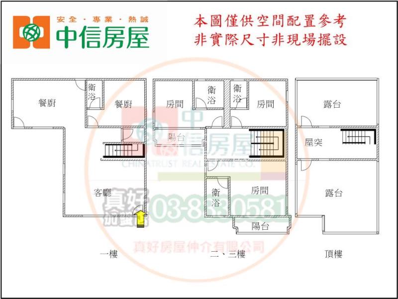 類農舍輕屋齡三角窗別墅房屋室內格局與周邊環境