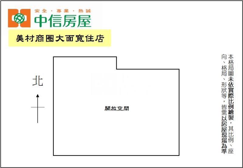 美村商圈大面寬住店房屋室內格局與周邊環境