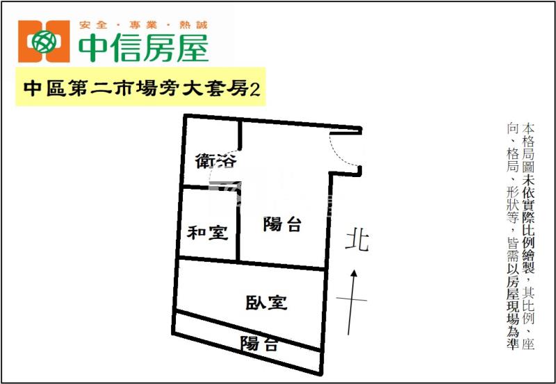 中區第二市場旁大套房2房屋室內格局與周邊環境