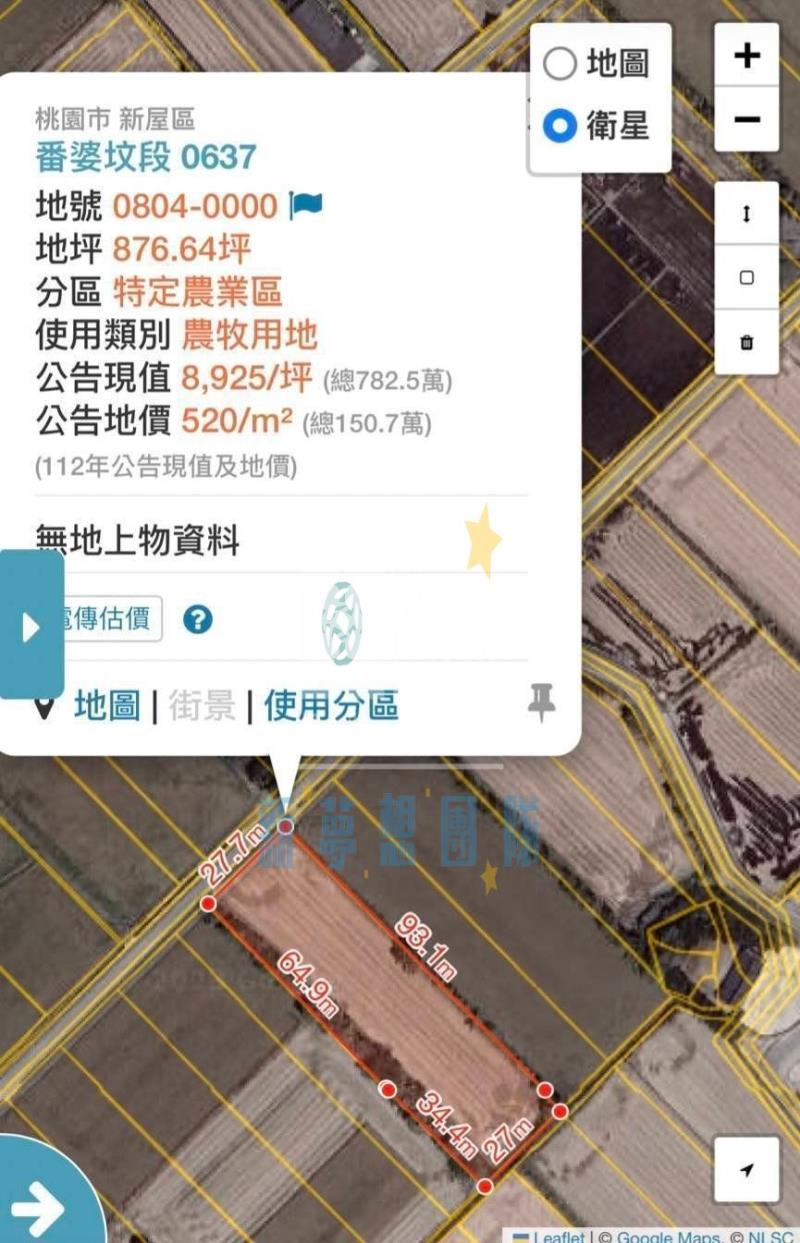 【新夢想】新屋區小坪數超低價房屋室內格局與周邊環境