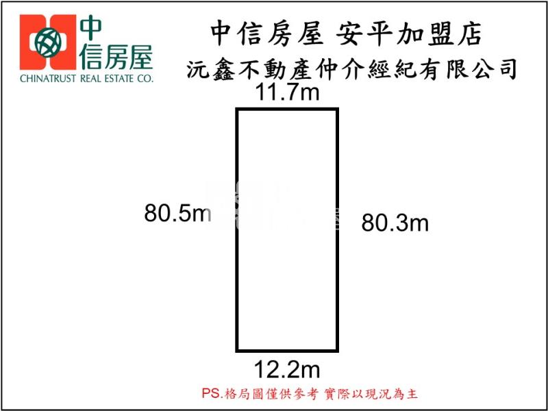 路竹1分開心農地房屋室內格局與周邊環境