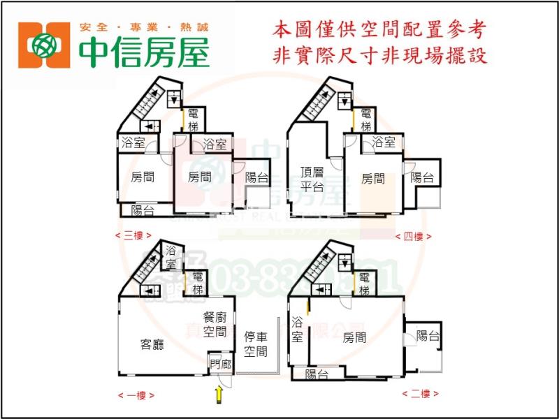 吉安全新獨棟電梯別墅房屋室內格局與周邊環境