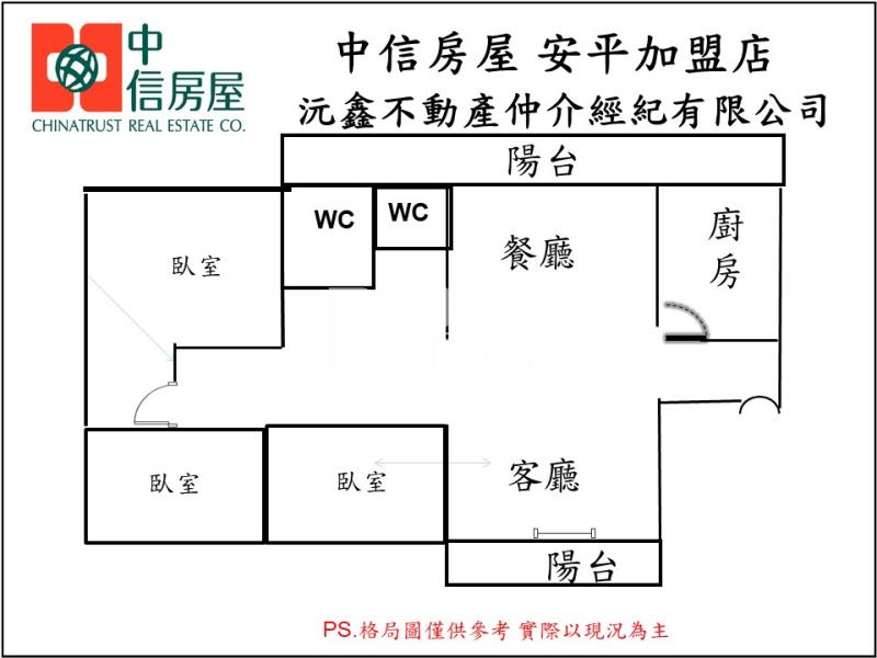 大成國中大坪數3房+平車房屋室內格局與周邊環境