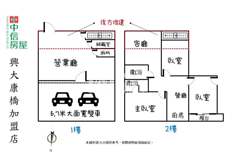 東平國小太平運動場8米活路6米5大面寬雙車位店面房屋室內格局與周邊環境