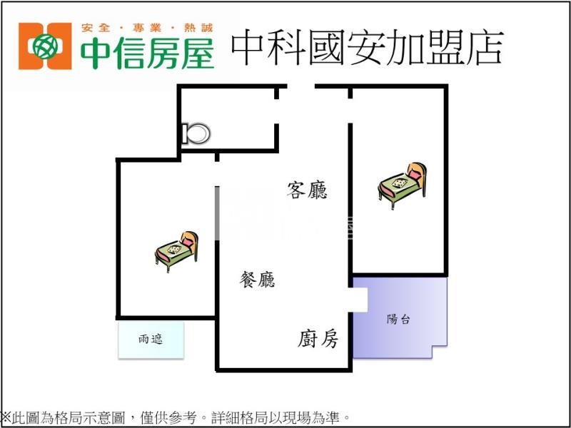 專任七期博克萊小豪宅房屋室內格局與周邊環境