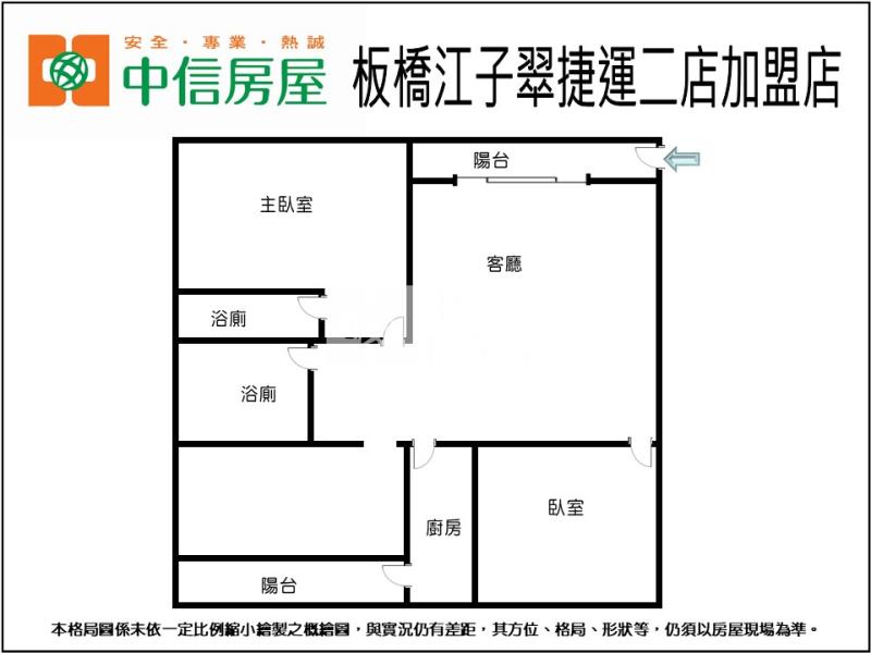 3M66天津捷運美寓房屋室內格局與周邊環境