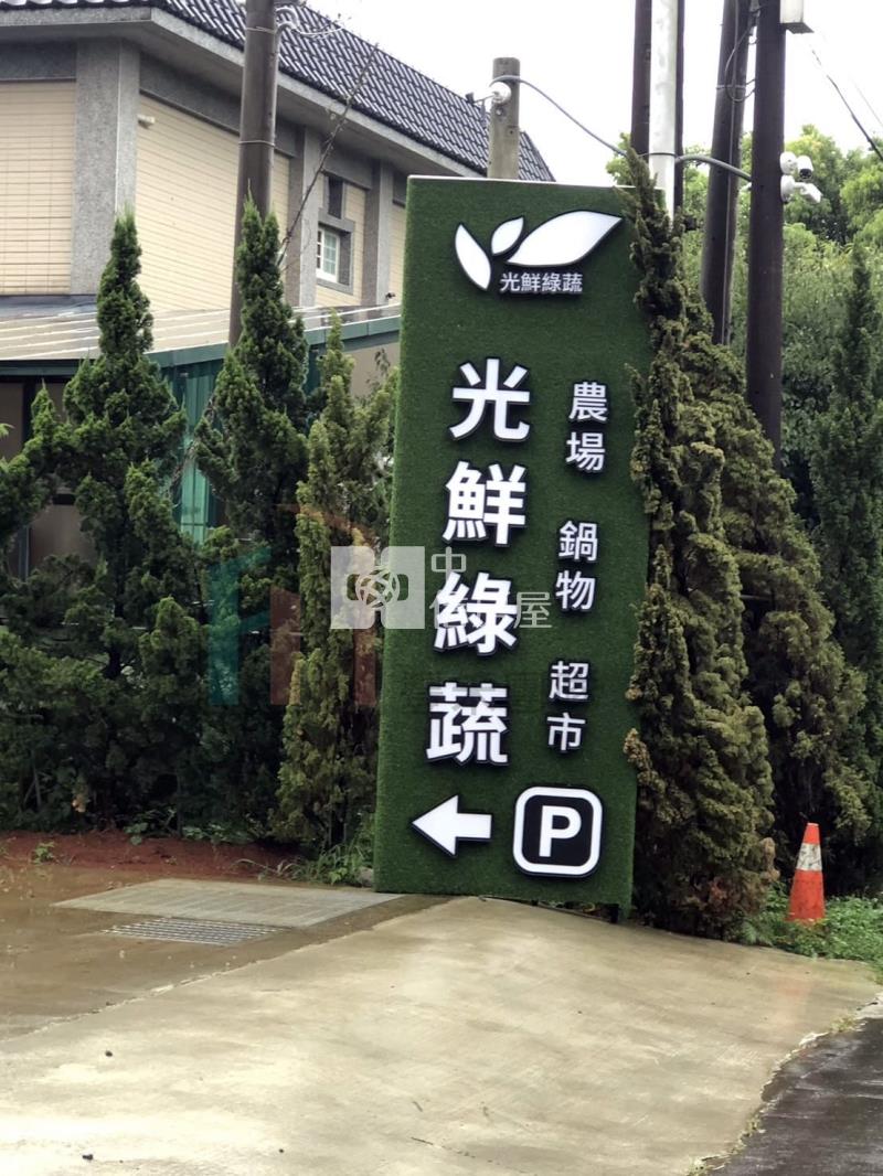 【豐禾】(專)龍潭渴望會館超市旁美農地房屋室內格局與周邊環境