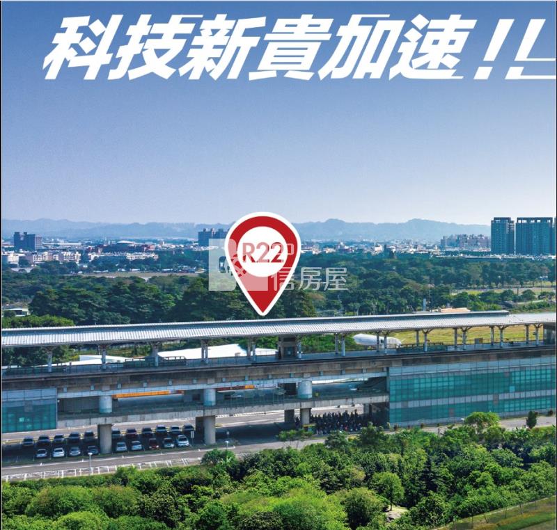 橋頭橋科綻二房+平車房屋室內格局與周邊環境