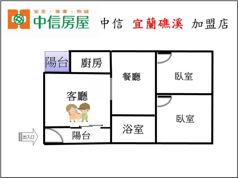 跑馬古道公園旁2房溫泉公寓房屋室內格局與周邊環境