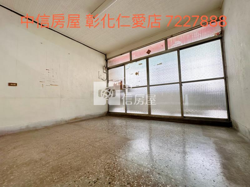 彰師大透天房屋室內格局與周邊環境