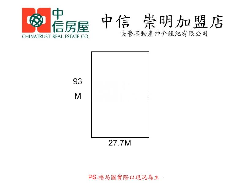 新化美美方正農地房屋室內格局與周邊環境