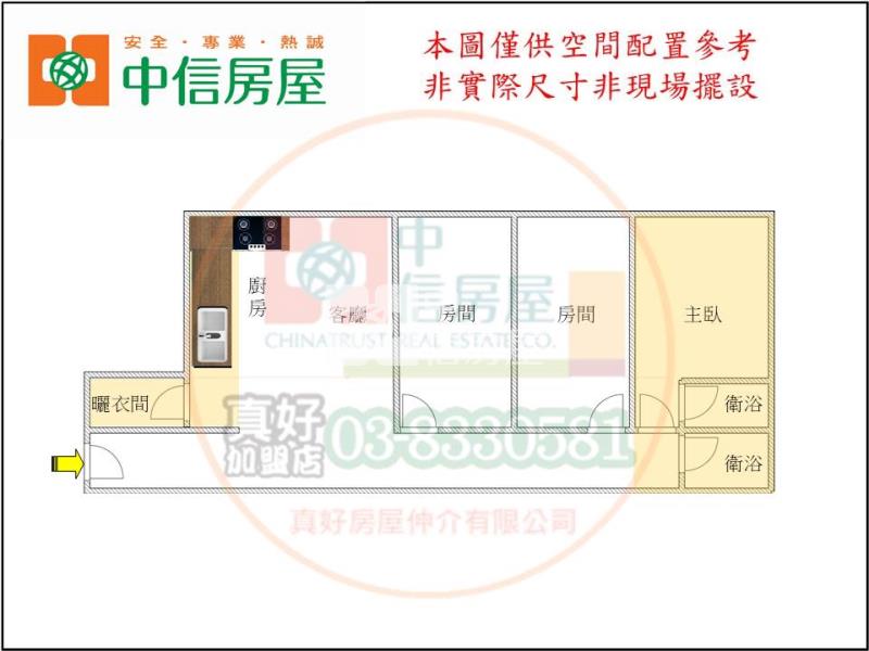 專售🔺️重慶市場6年屋1樓華廈📍房屋室內格局與周邊環境