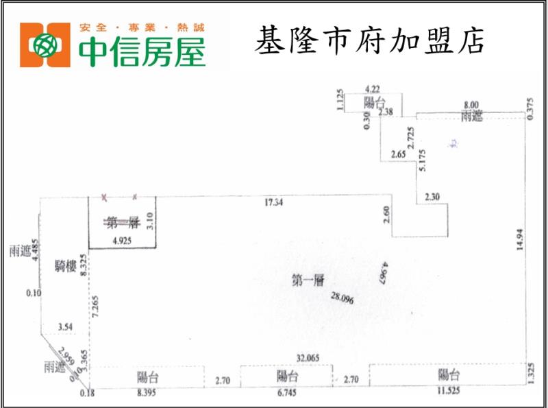 ◆大宅風華店面房屋室內格局與周邊環境